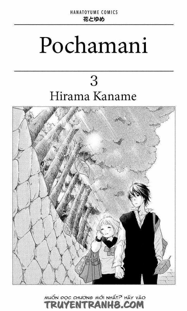 Pochamani - Chapter 12 - Trang 4