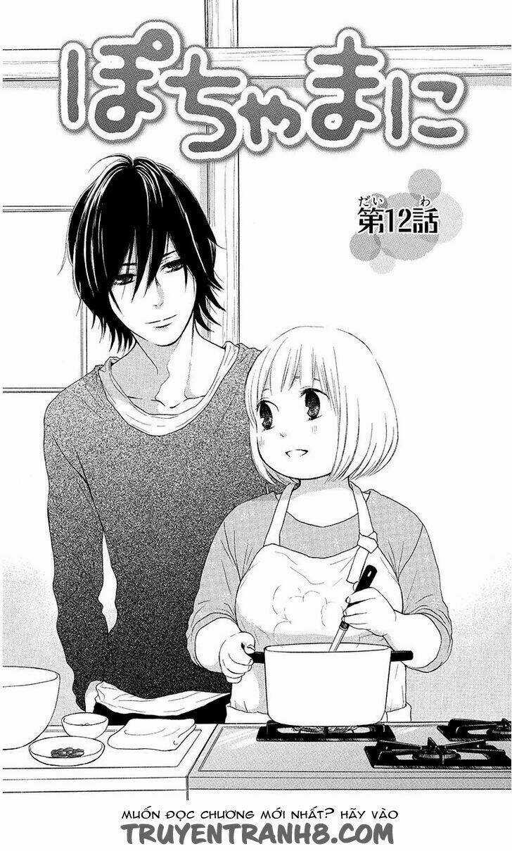 Pochamani - Chapter 12 - Trang 6