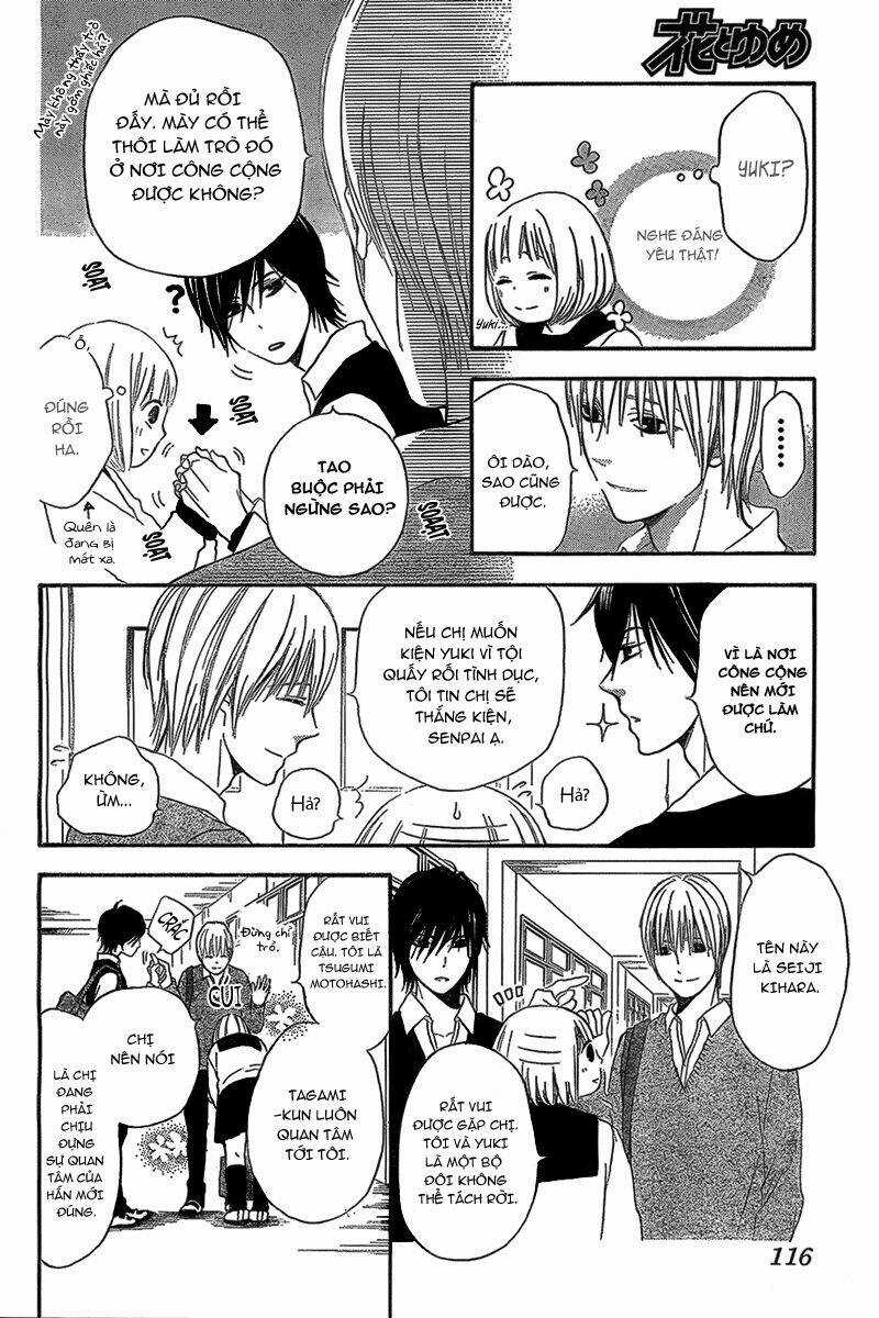 Pochamani - Chapter 3 - Trang 13