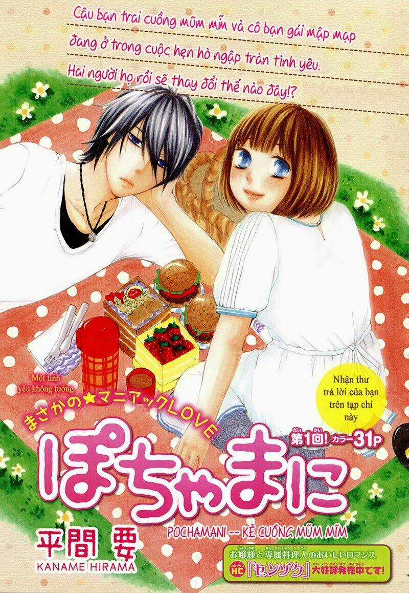 Pochamani - Chapter 3 - Trang 3