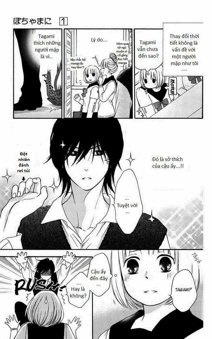 Pochamani - Chapter 4 - Trang 3