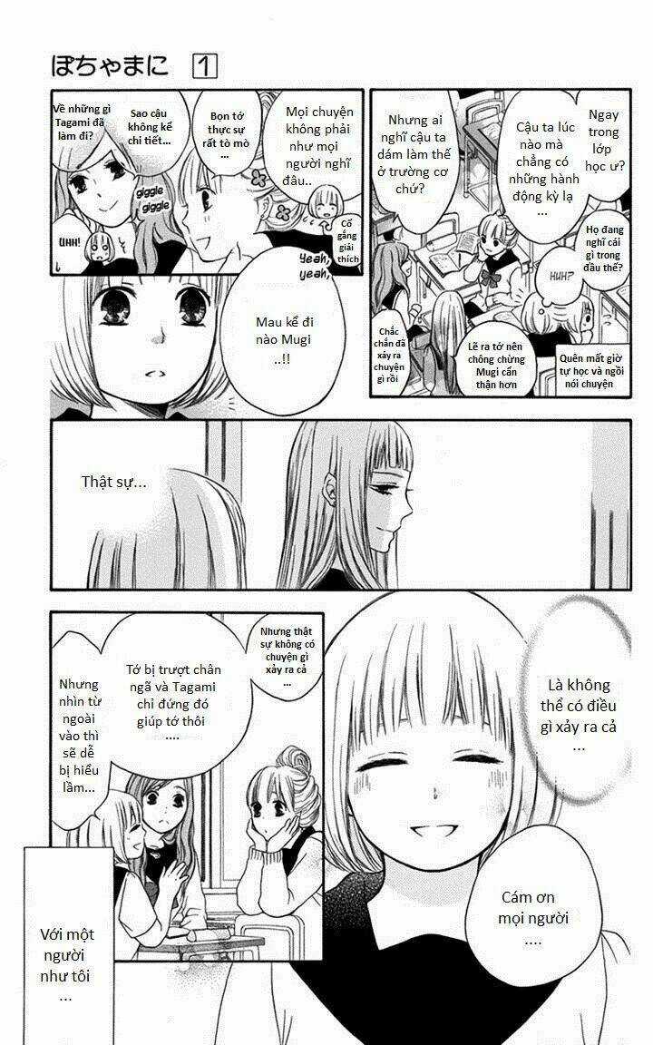 Pochamani - Chapter 4 - Trang 5