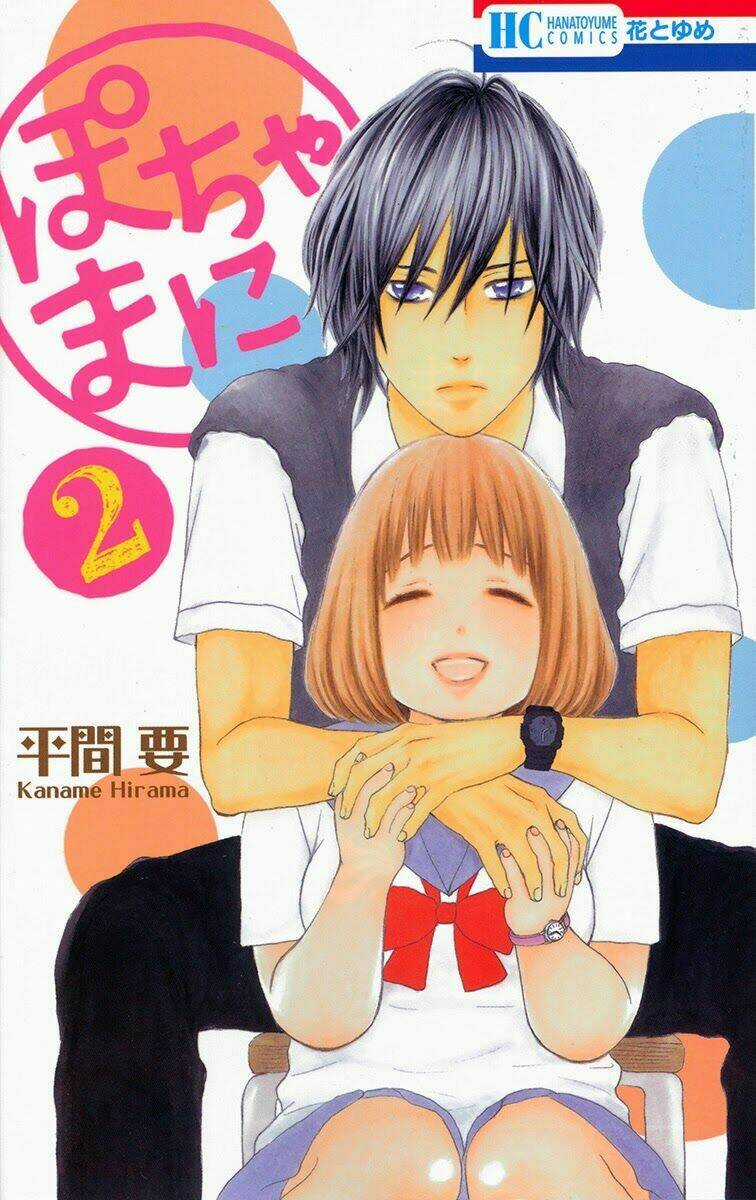 Pochamani - Chapter 7 - Trang 4