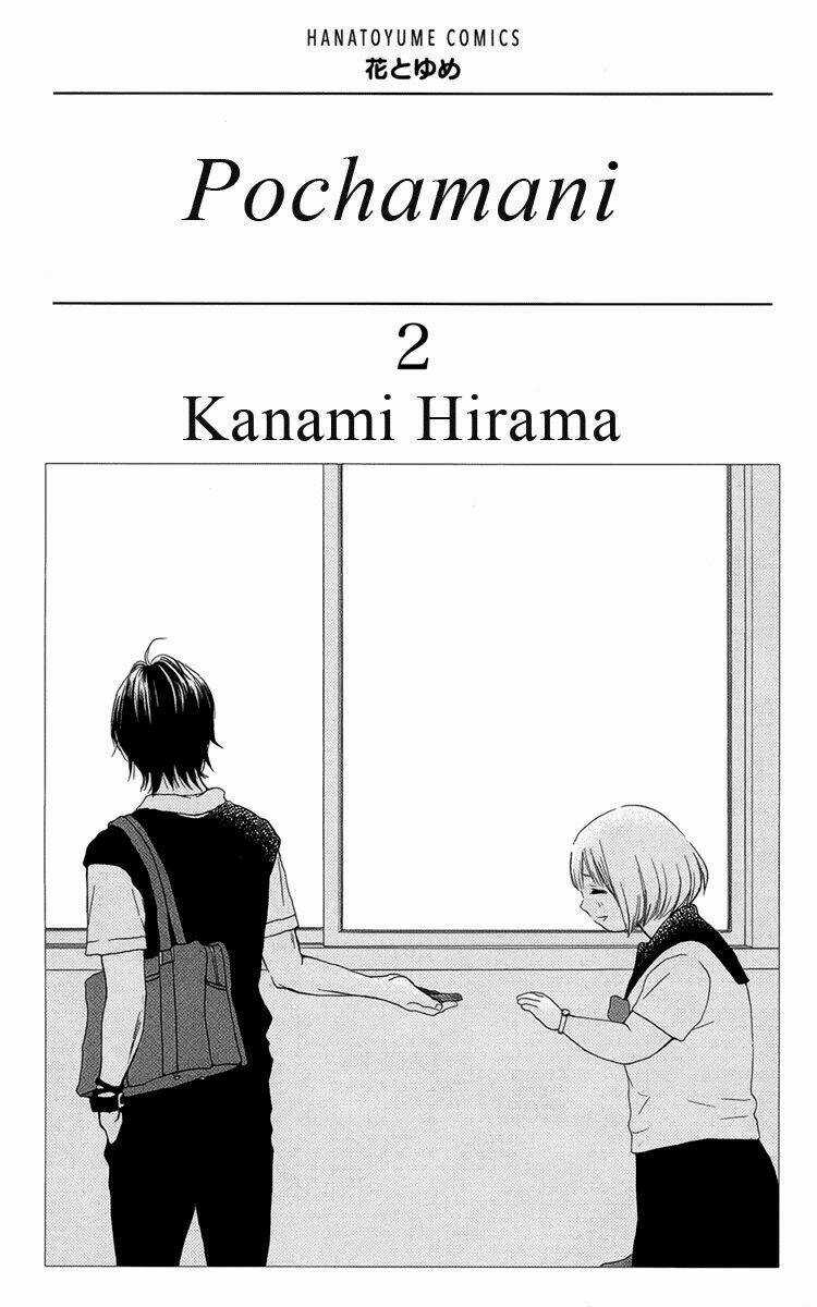 Pochamani - Chapter 7 - Trang 6