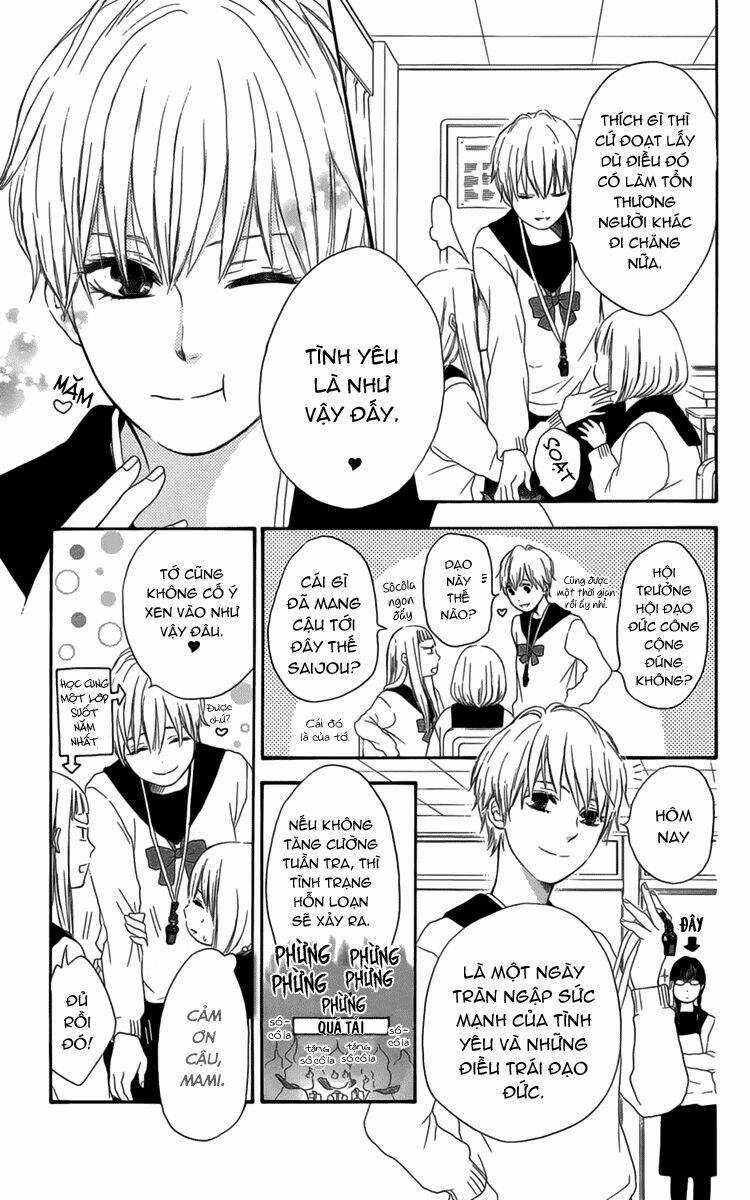 Pochamani - Chapter 9 - Trang 19