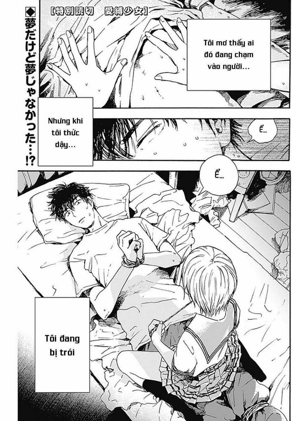 Pochi Gokko - Chapter 0 - Trang 2