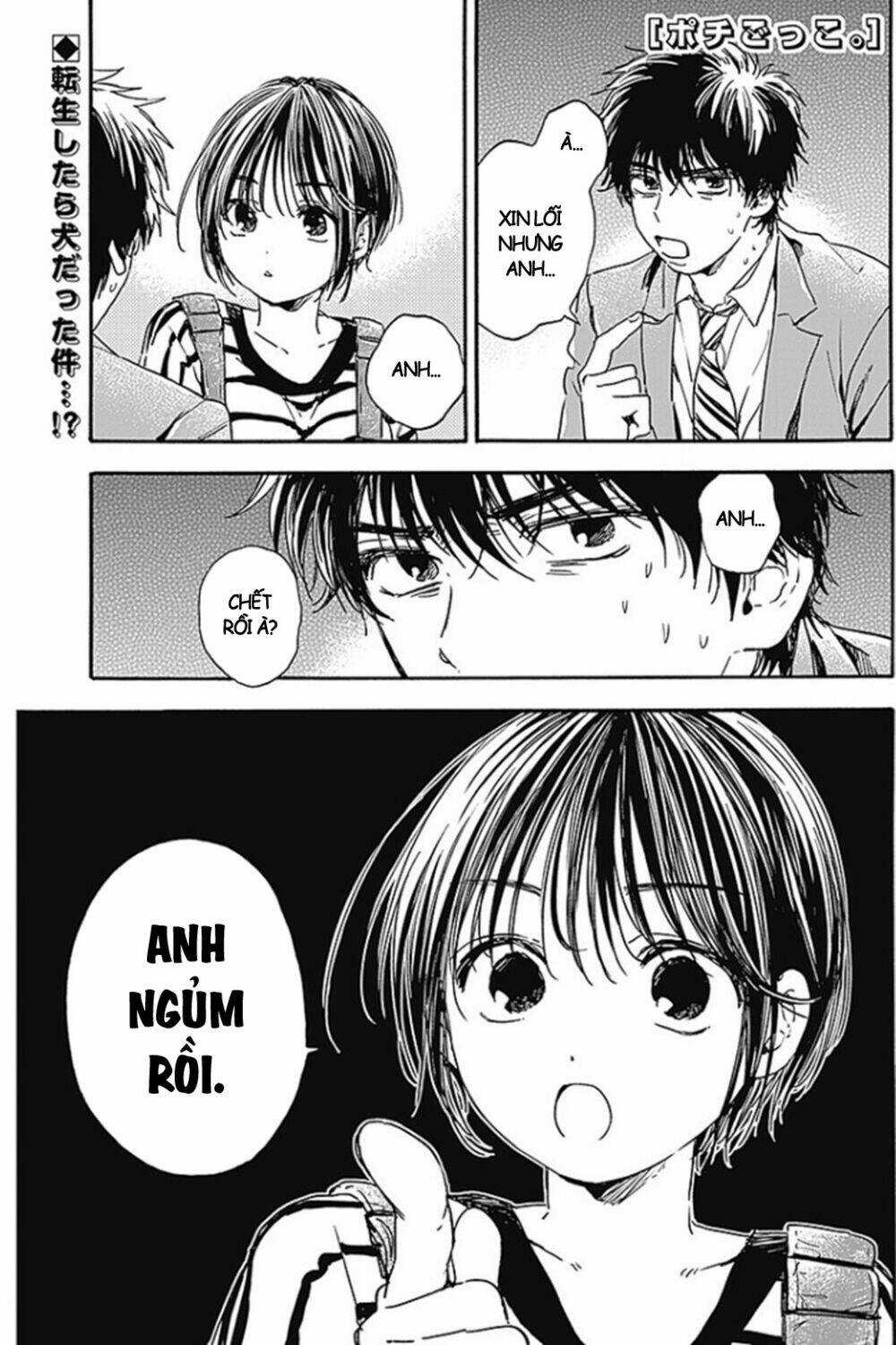 Pochi Gokko - Chapter 2 - Trang 2