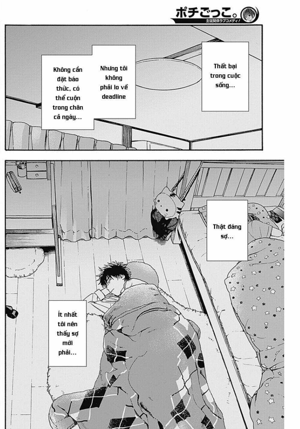 Pochi Gokko - Chapter 2 - Trang 17