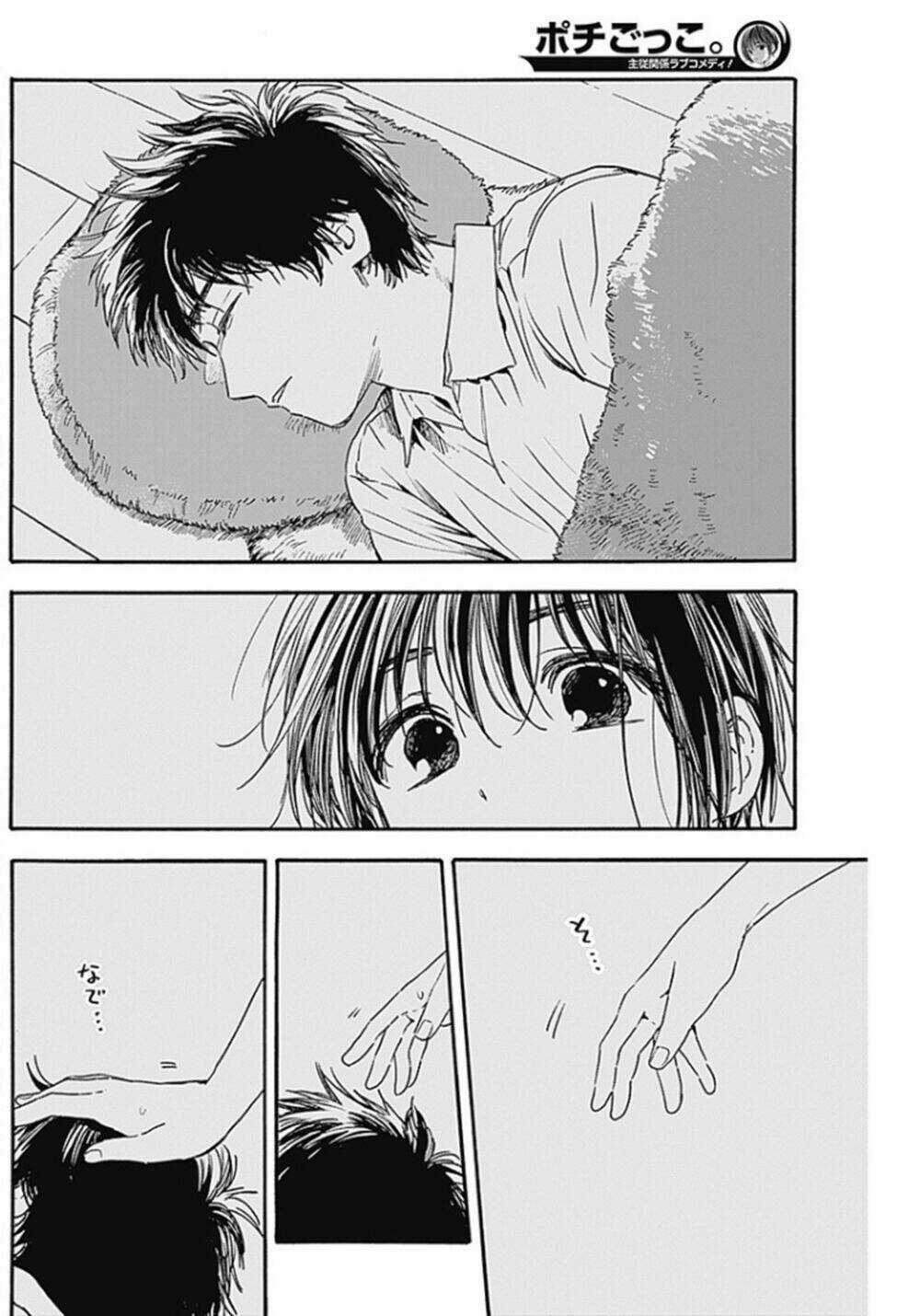 Pochi Gokko - Chapter 2 - Trang 19