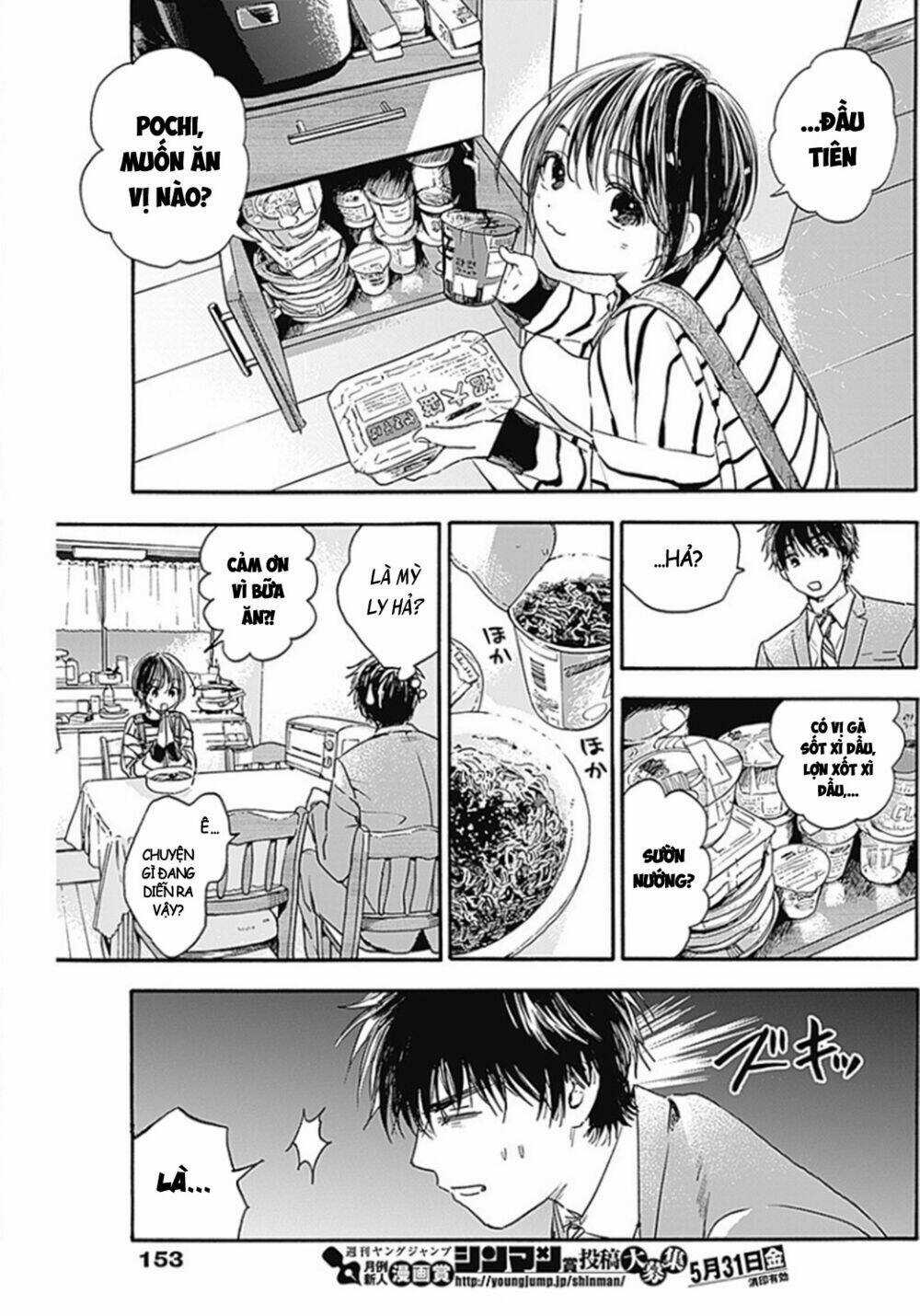 Pochi Gokko - Chapter 2 - Trang 10