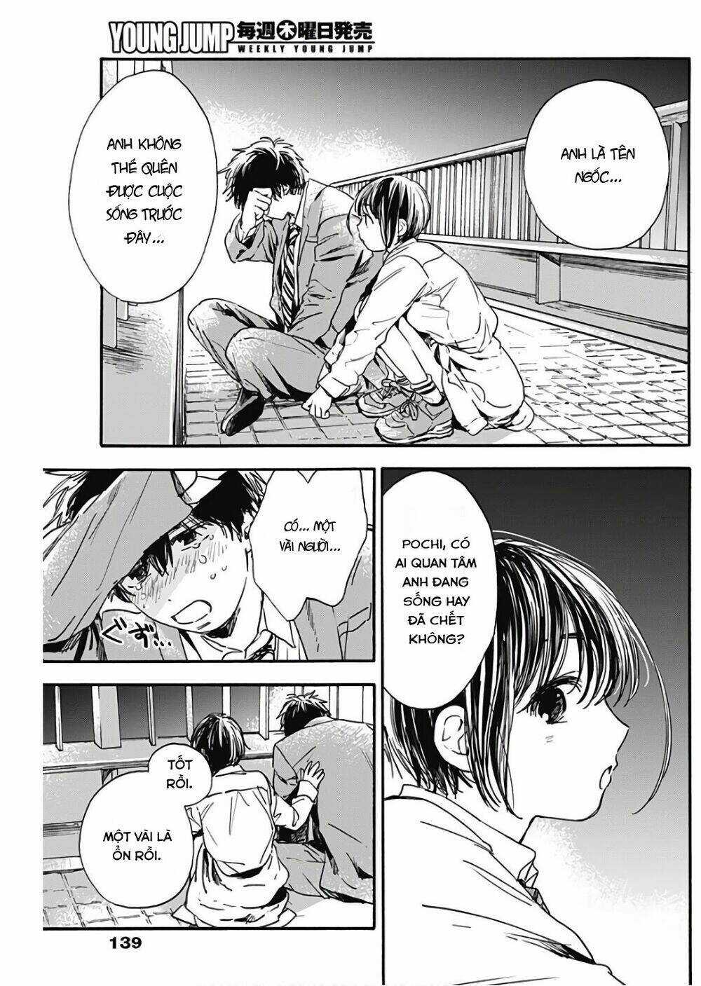 Pochi Gokko - Chapter 3 - Trang 15