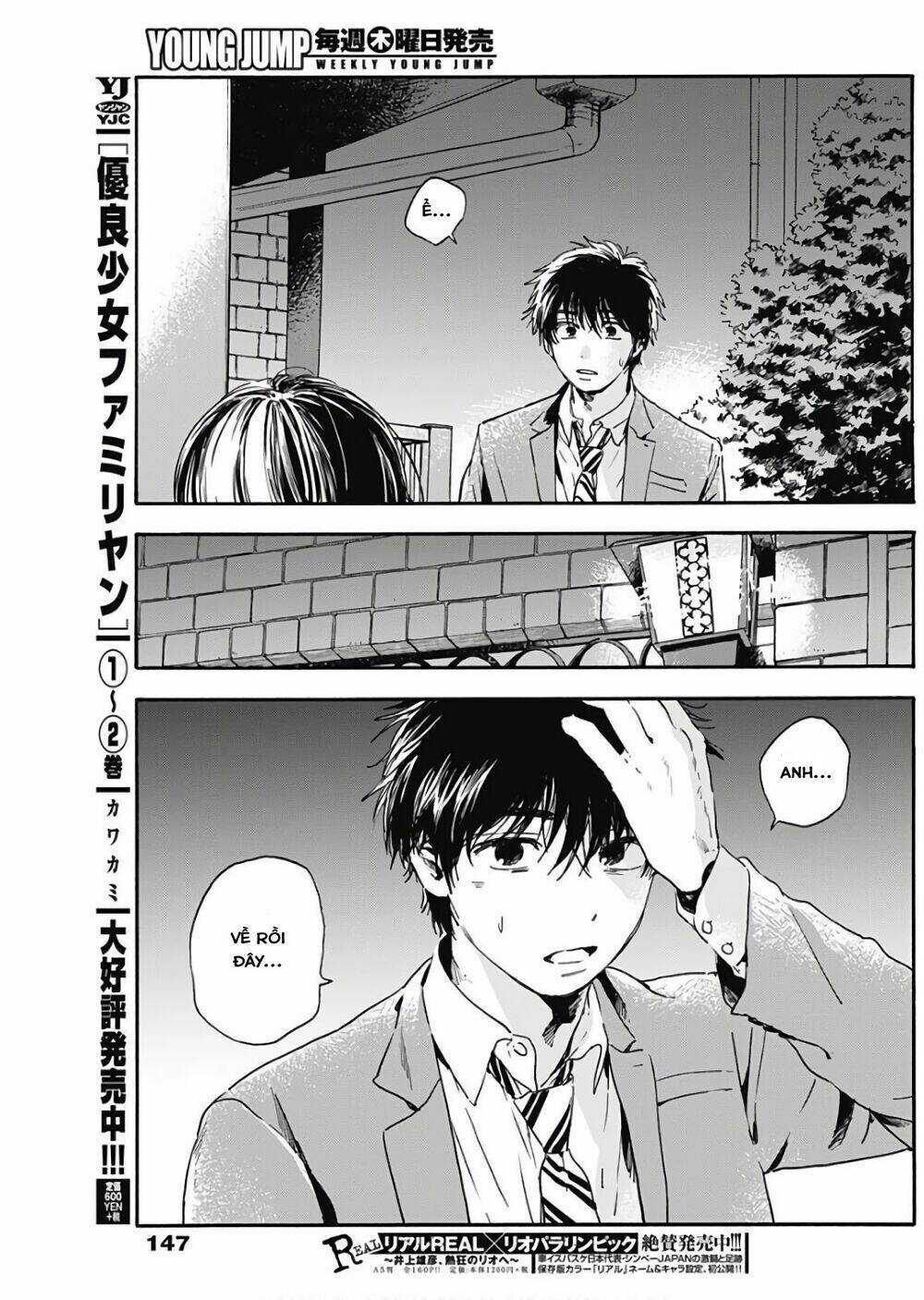 Pochi Gokko - Chapter 3 - Trang 23