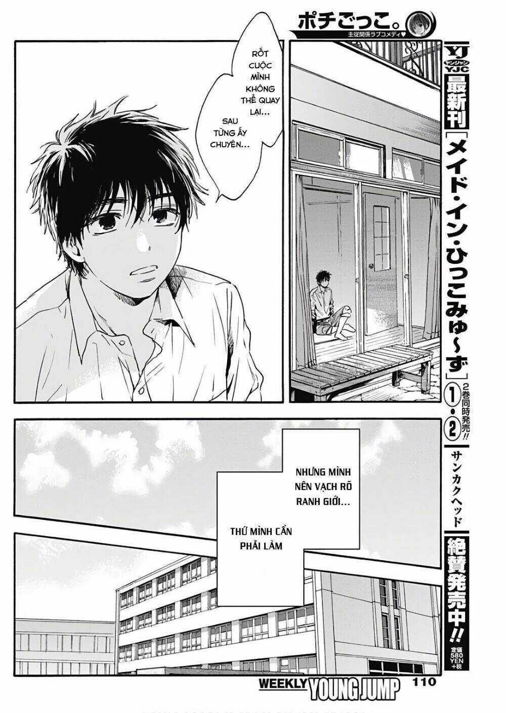 Pochi Gokko - Chapter 4 - Trang 13