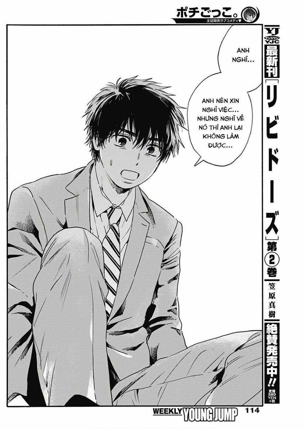 Pochi Gokko - Chapter 4 - Trang 17