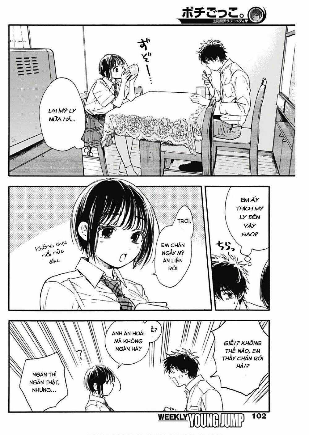 Pochi Gokko - Chapter 4 - Trang 5