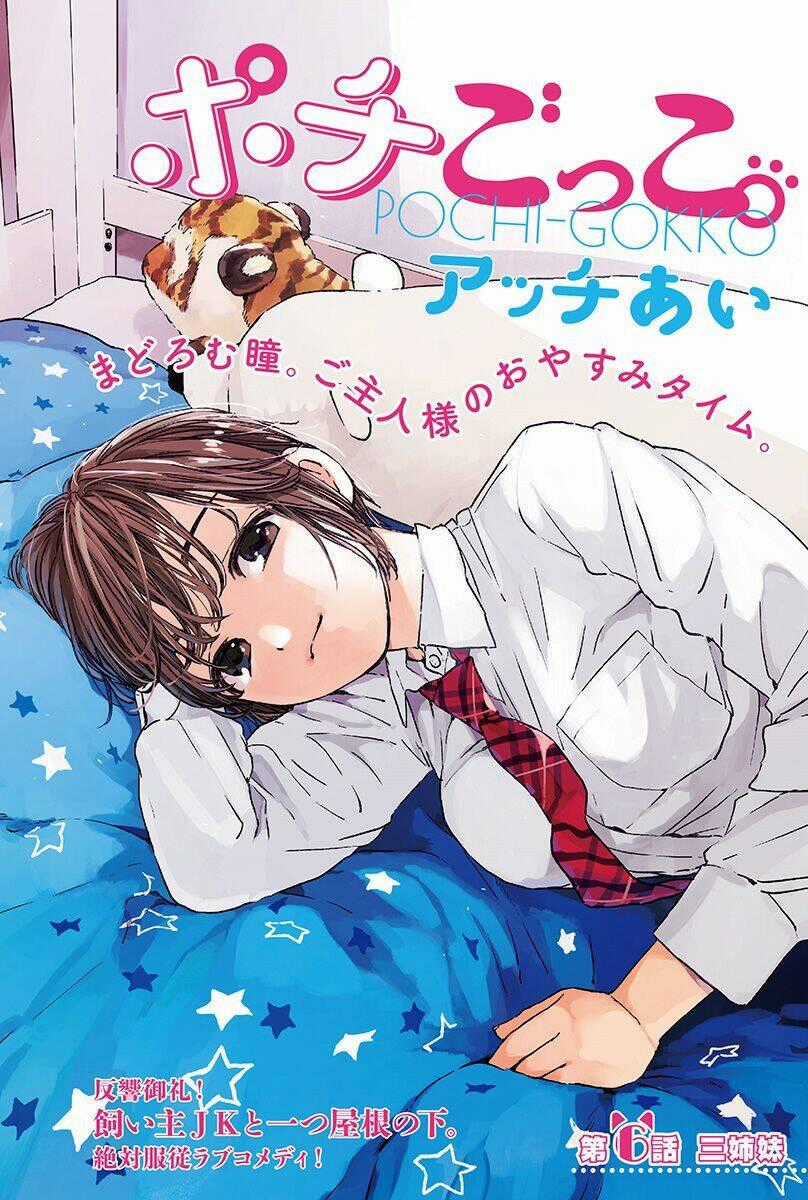 Pochi Gokko - Chapter 6 - Trang 2