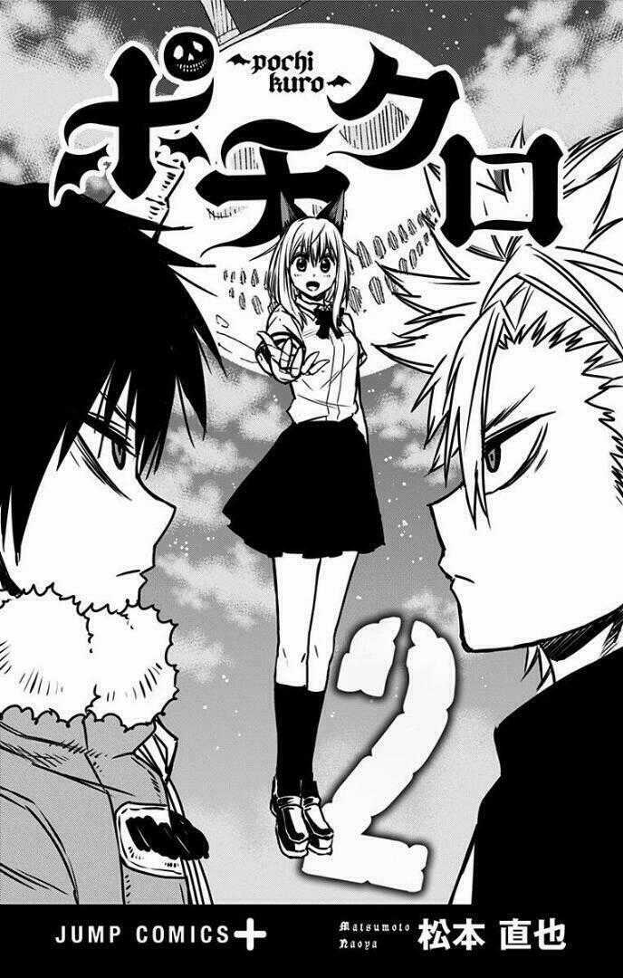 Pochi Kuro - Chapter 17 - Trang 2