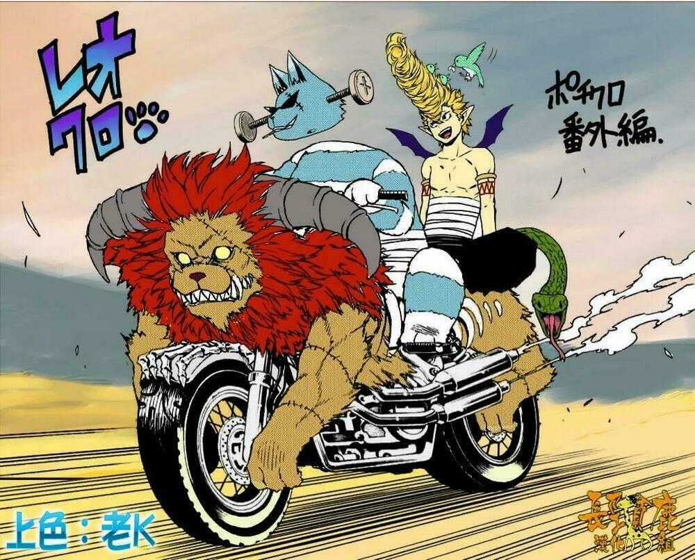 Pochi Kuro - Chapter 21 - Trang 2