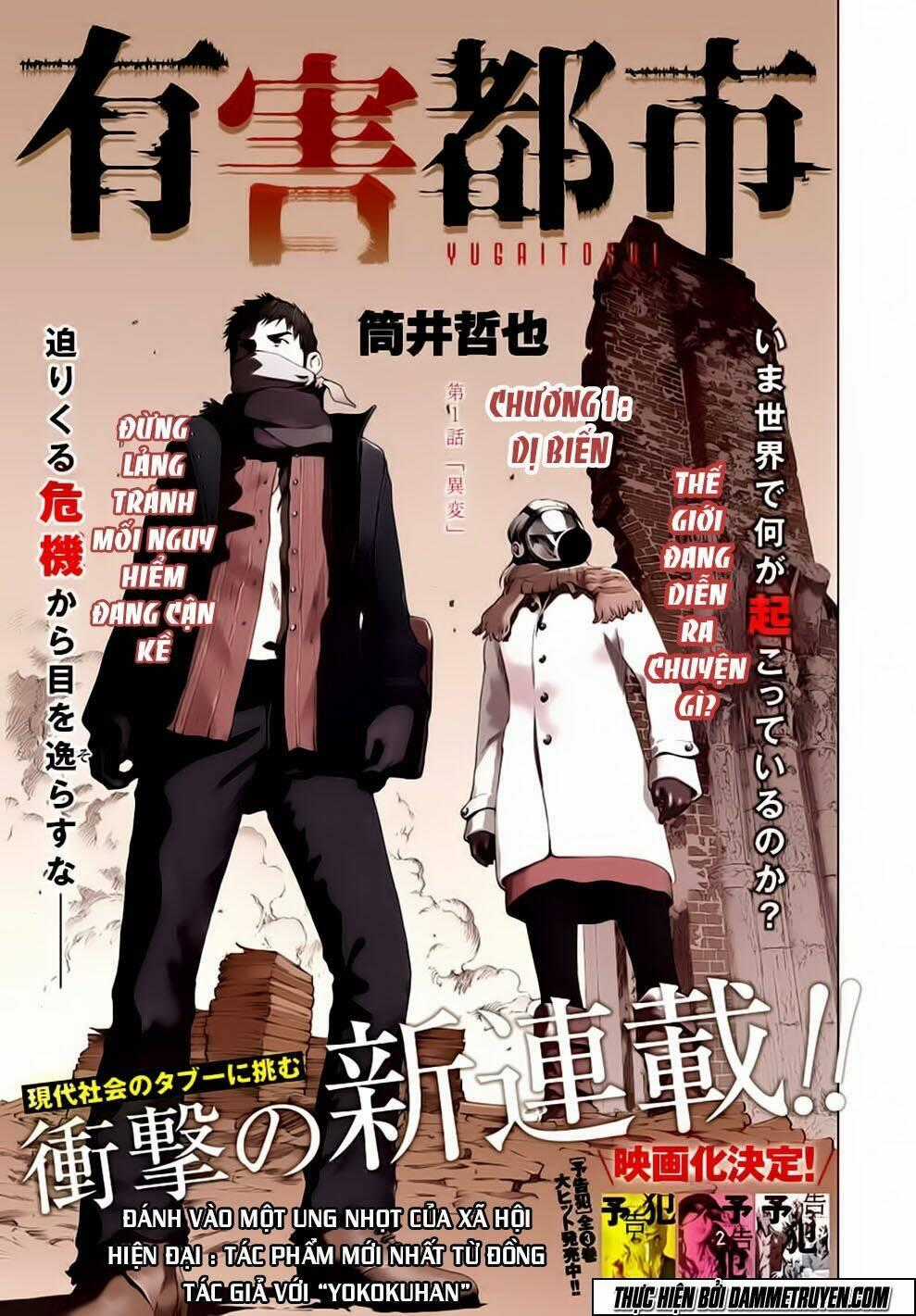 Poison City - Chapter 1.5 - Trang 2