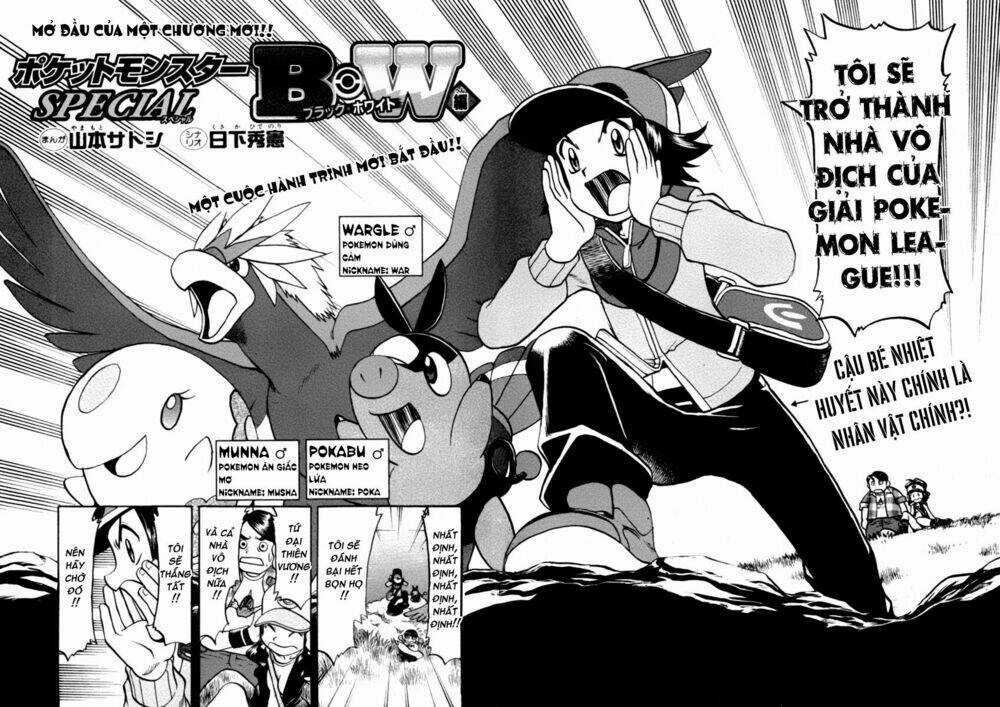 Pokemon Special Black & White Arc - Chapter 1 - Trang 6