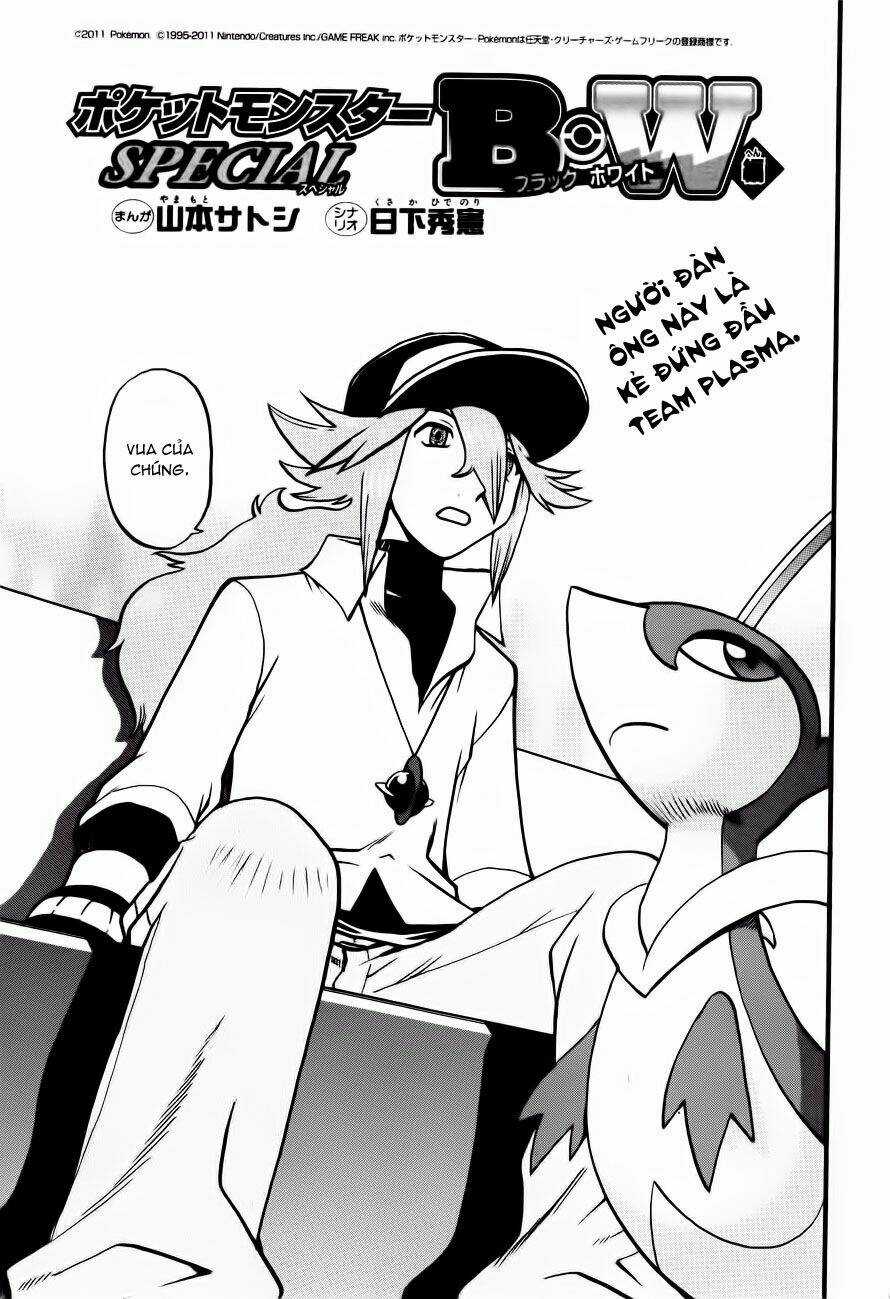 Pokemon Special Black & White Arc - Chapter 11 - Trang 4