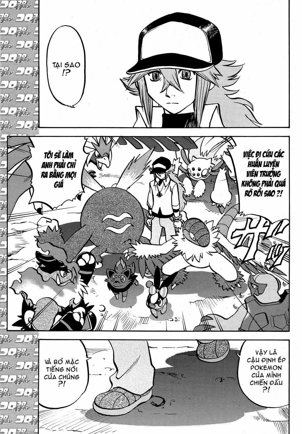Pokemon Special - Chapter 510 - Trang 15