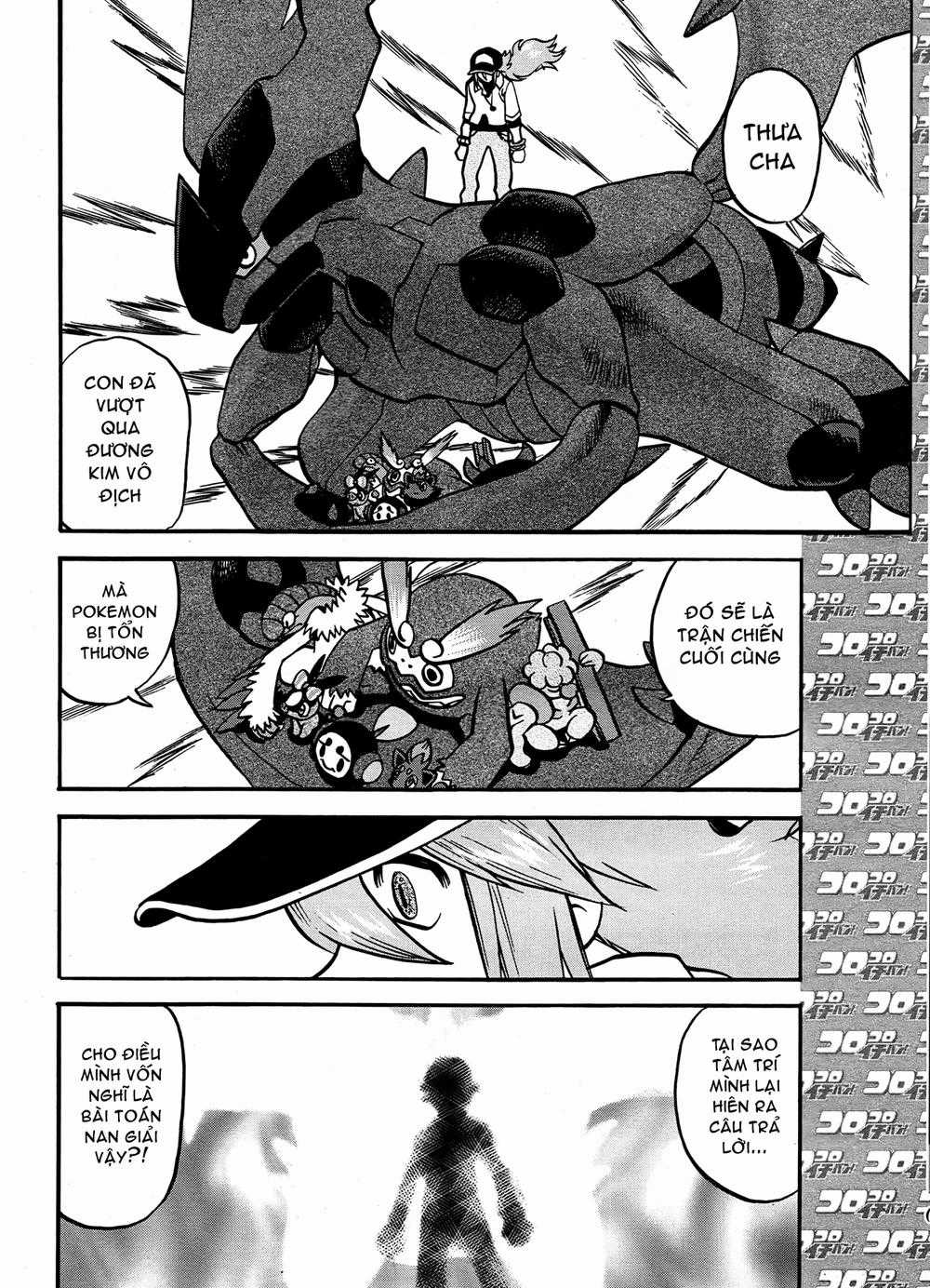 Pokemon Special - Chapter 510 - Trang 23