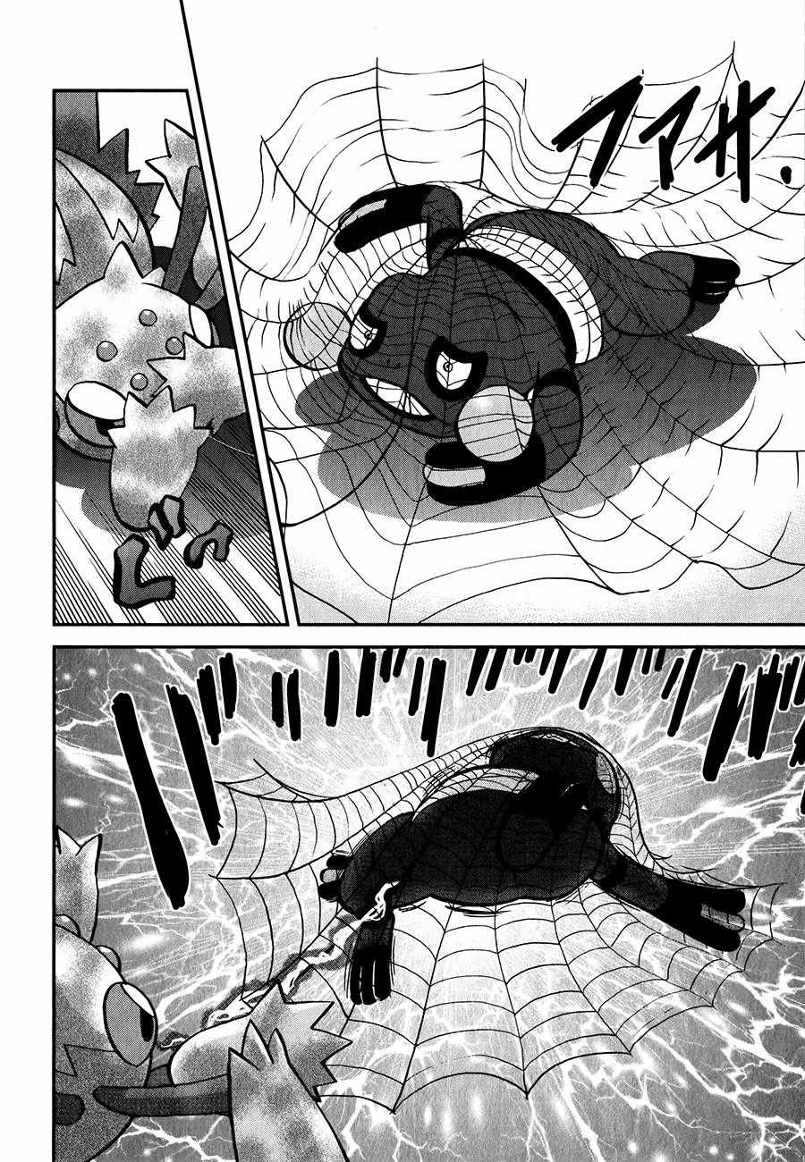 Pokemon Special - Chapter 513 - Trang 23