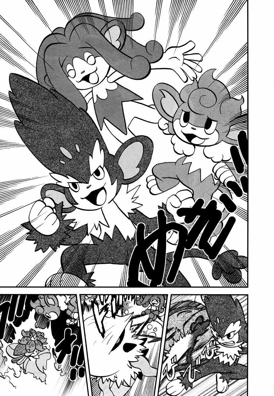 Pokemon Special - Chapter 519 - Trang 11