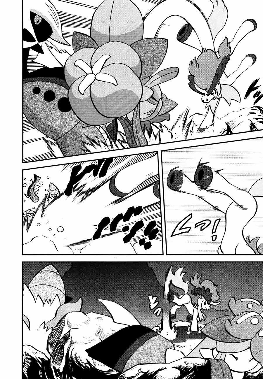 Pokemon Special - Chapter 519 - Trang 19