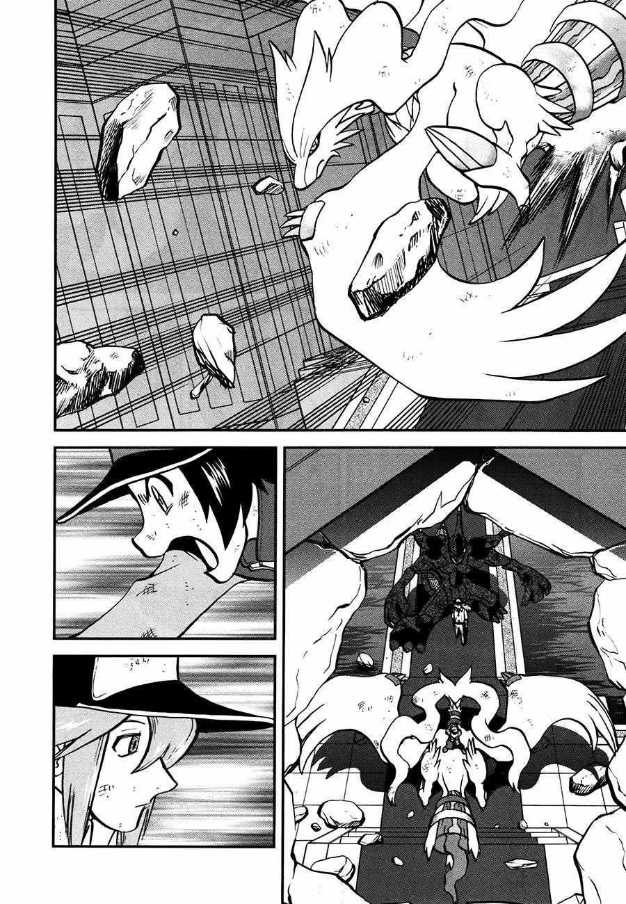 Pokemon Special - Chapter 522 - Trang 16