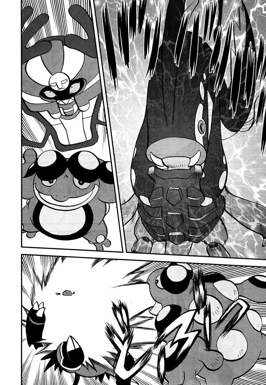 Pokemon Special - Chapter 523 - Trang 16