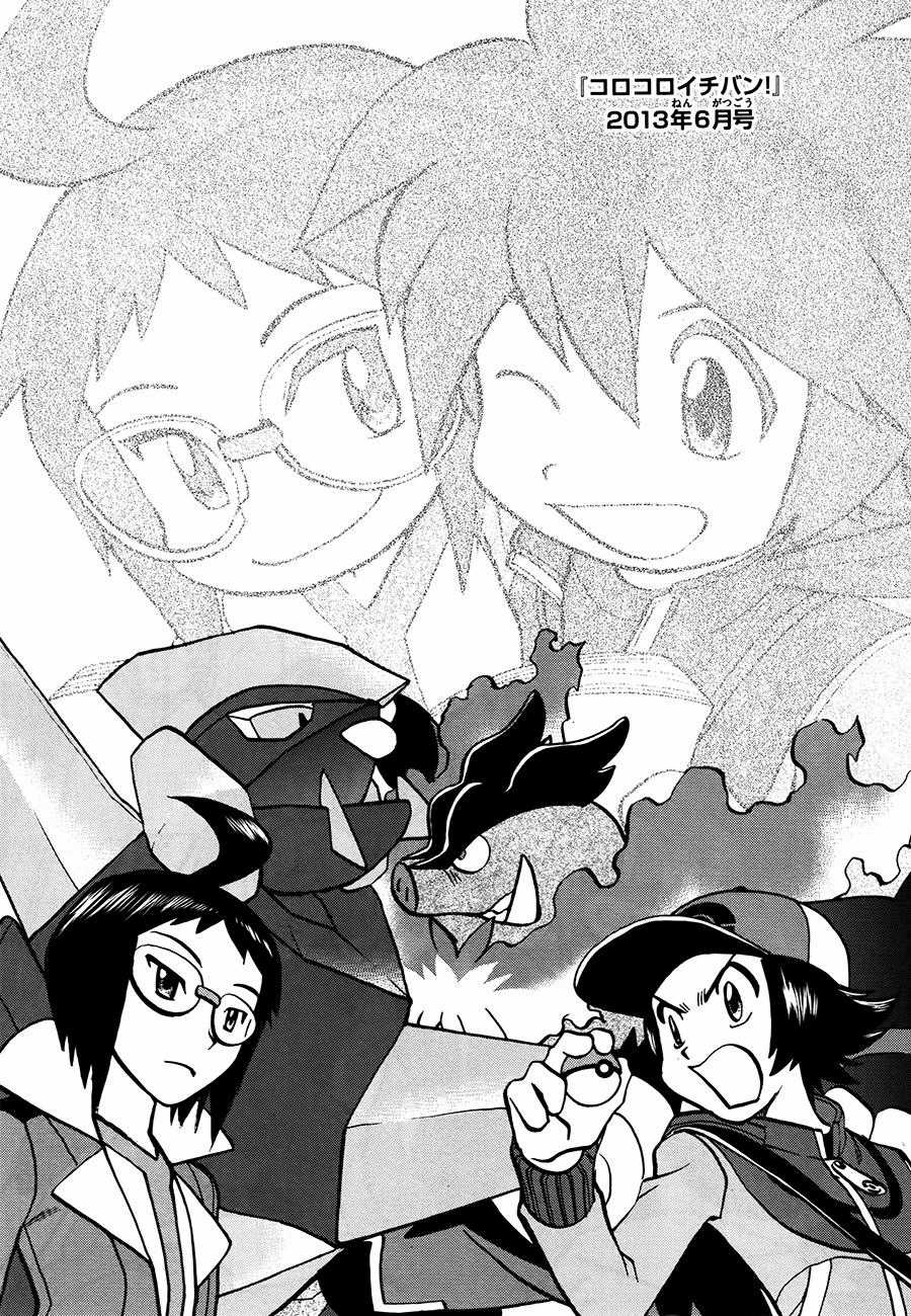 Pokemon Special - Chapter 524 - Trang 28