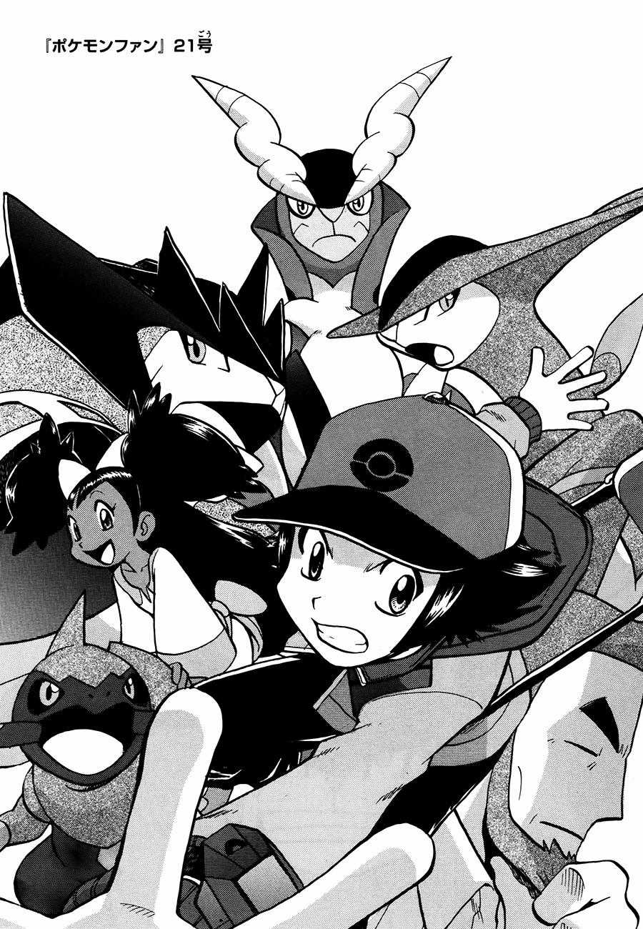 Pokemon Special - Chapter 524 - Trang 37