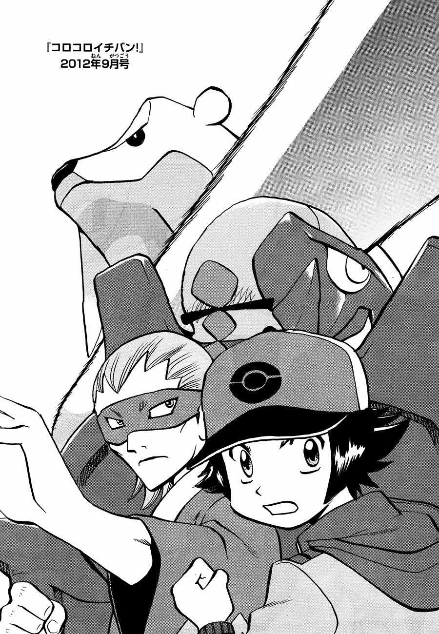 Pokemon Special - Chapter 524 - Trang 39