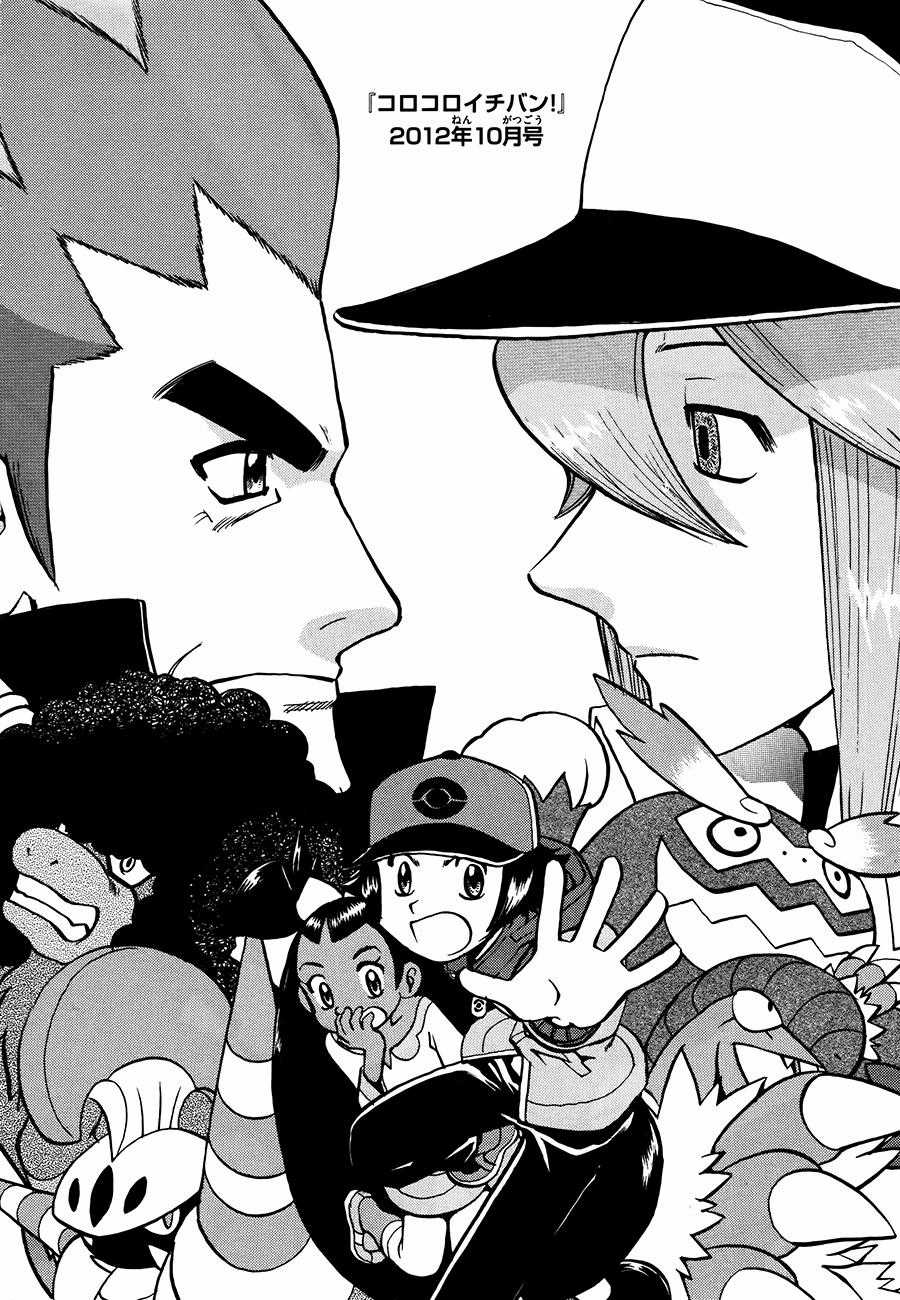 Pokemon Special - Chapter 524 - Trang 40