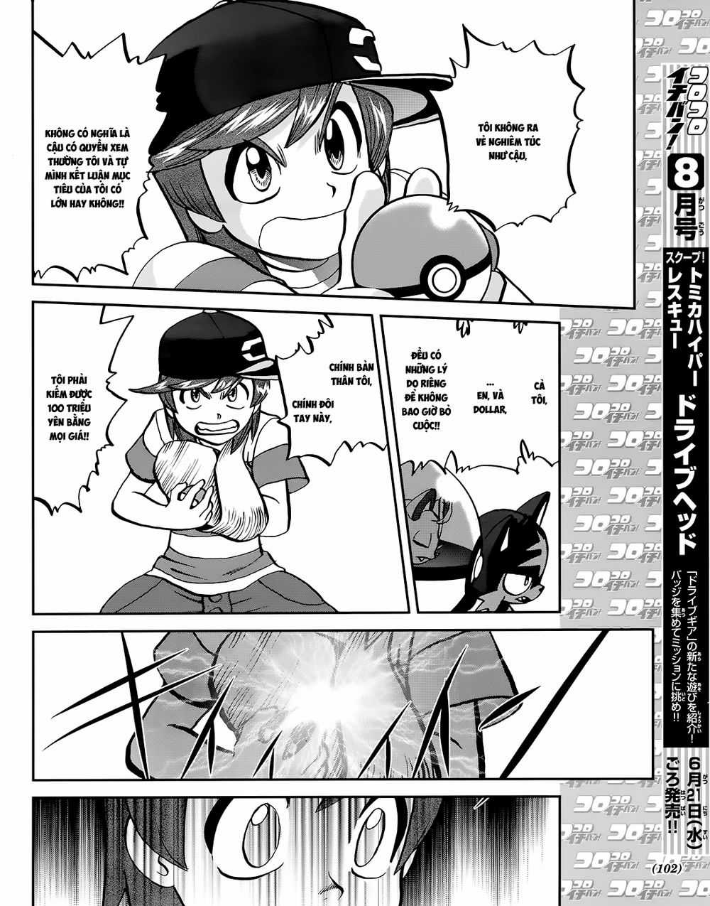 Pokemon Special - Chapter 608 - Trang 20