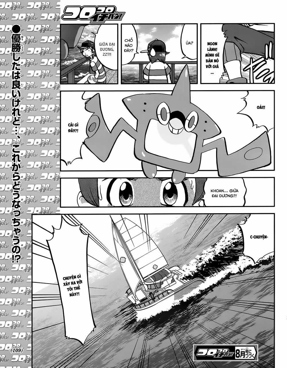 Pokemon Special - Chapter 608 - Trang 27