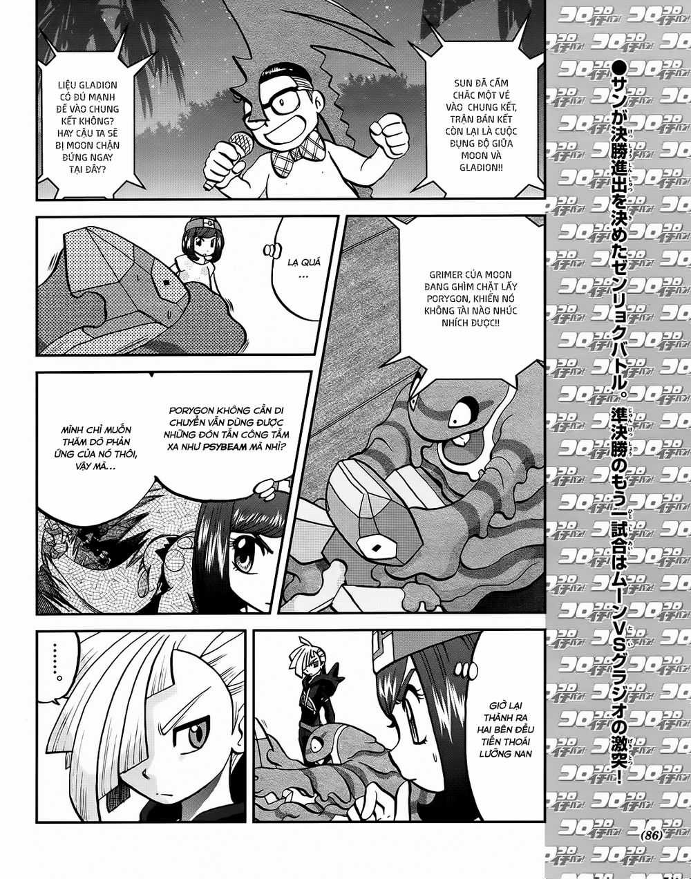 Pokemon Special - Chapter 608 - Trang 4
