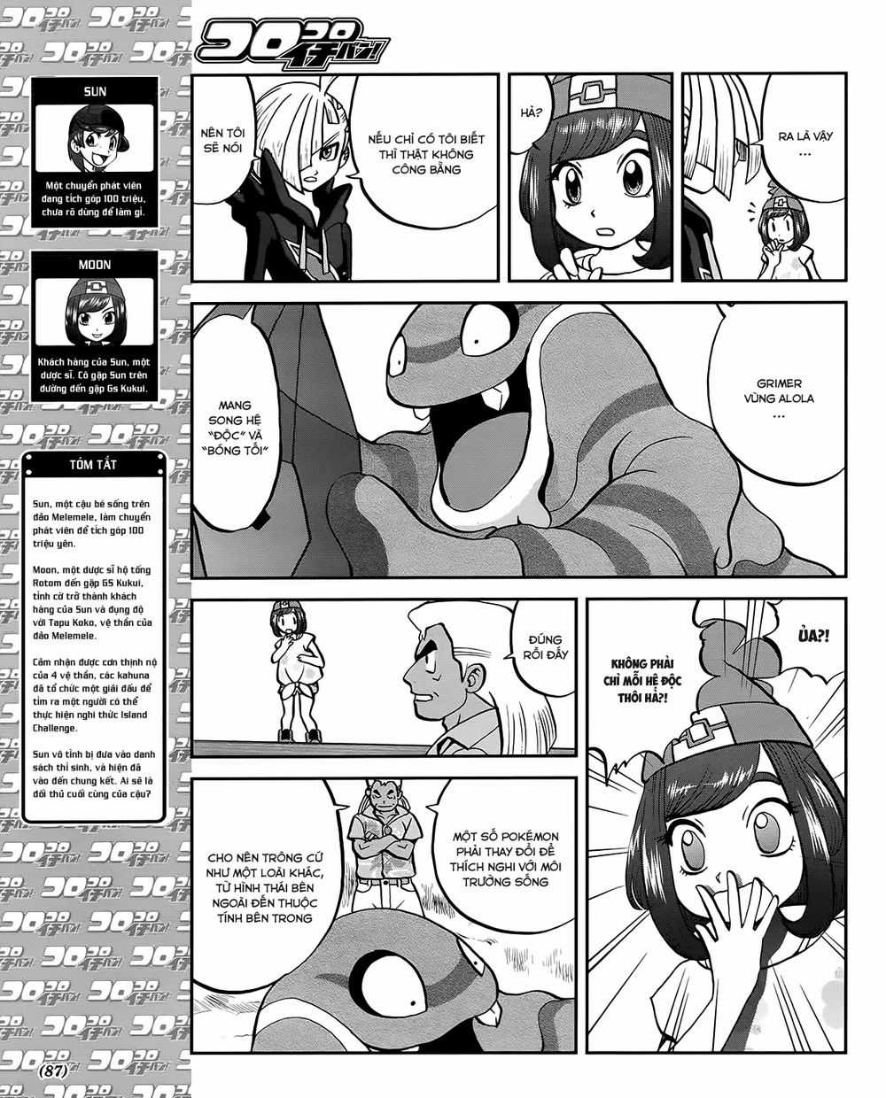 Pokemon Special - Chapter 608 - Trang 5