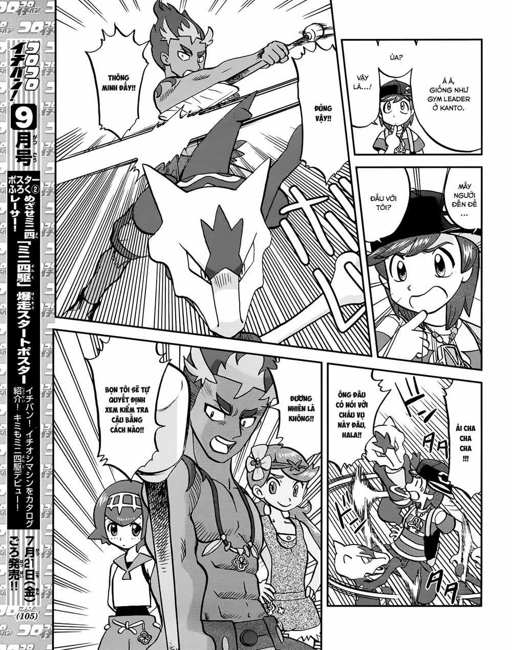 Pokemon Special - Chapter 609 - Trang 19