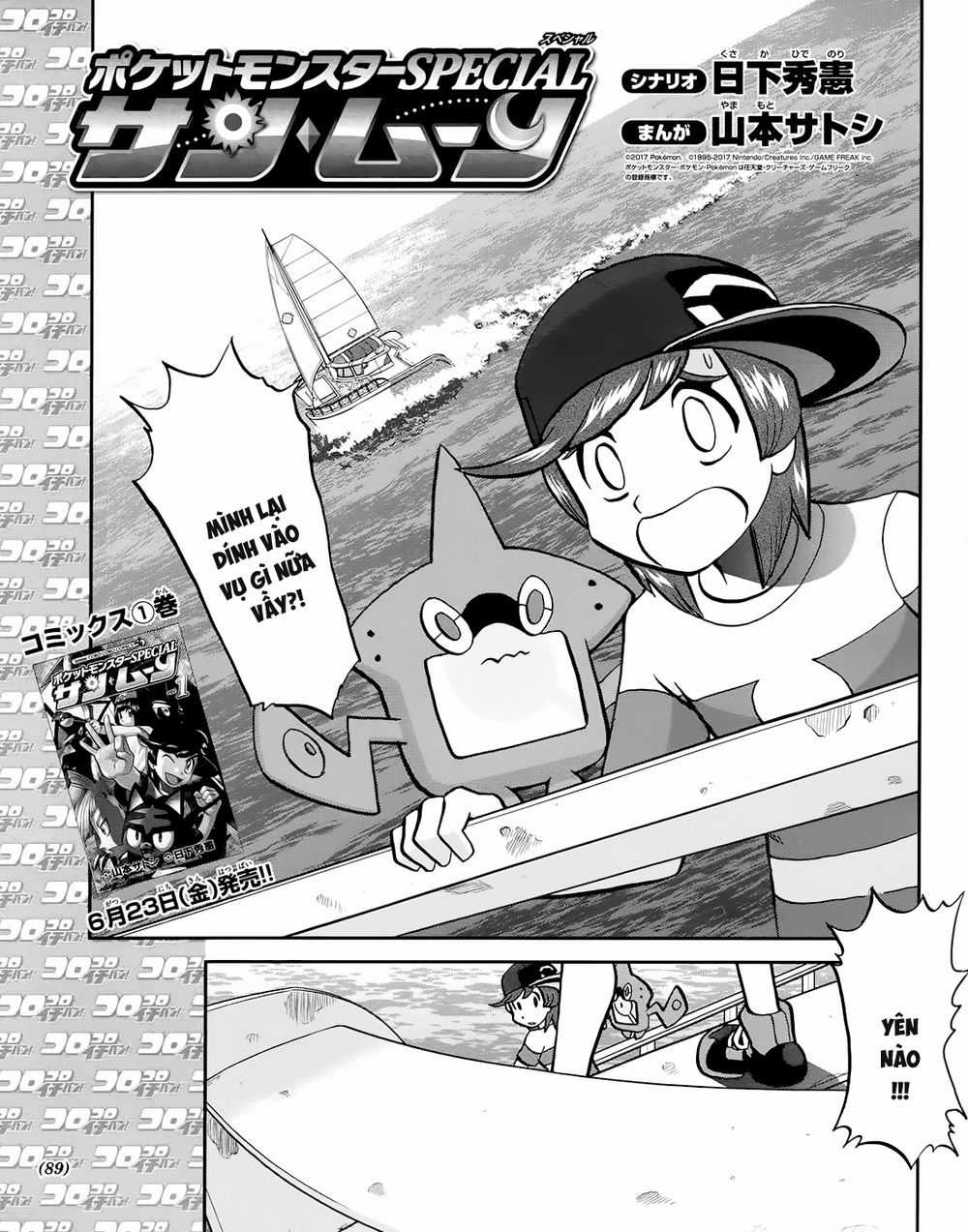 Pokemon Special - Chapter 609 - Trang 3