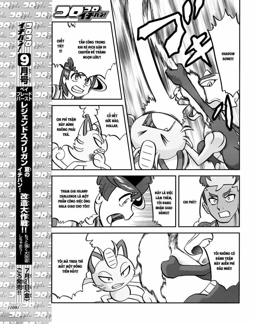 Pokemon Special - Chapter 609 - Trang 23