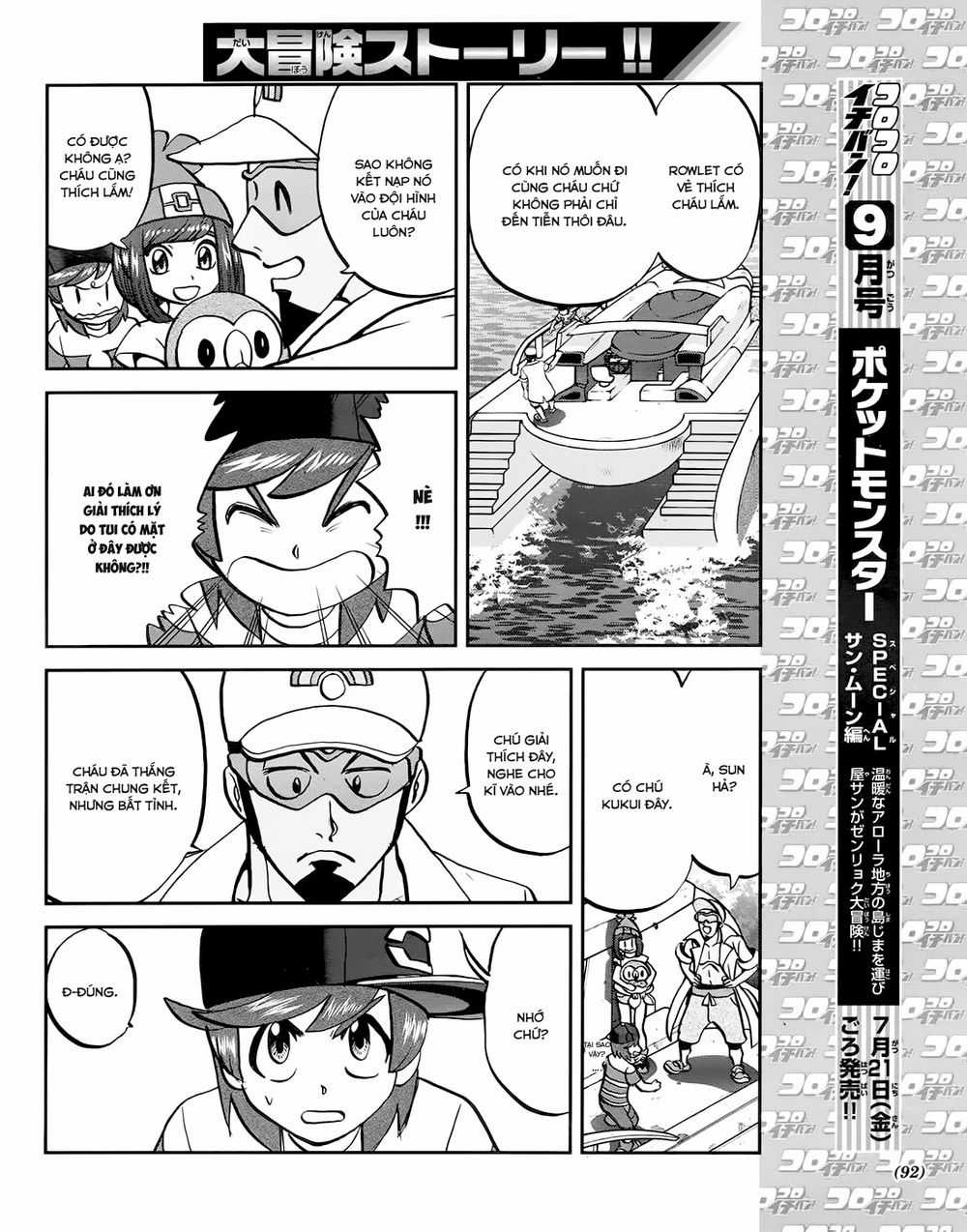 Pokemon Special - Chapter 609 - Trang 6