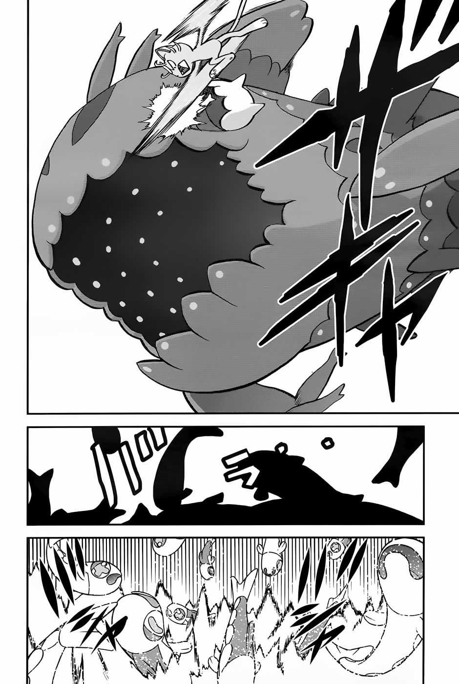 Pokemon Special - Chapter 611 - Trang 23