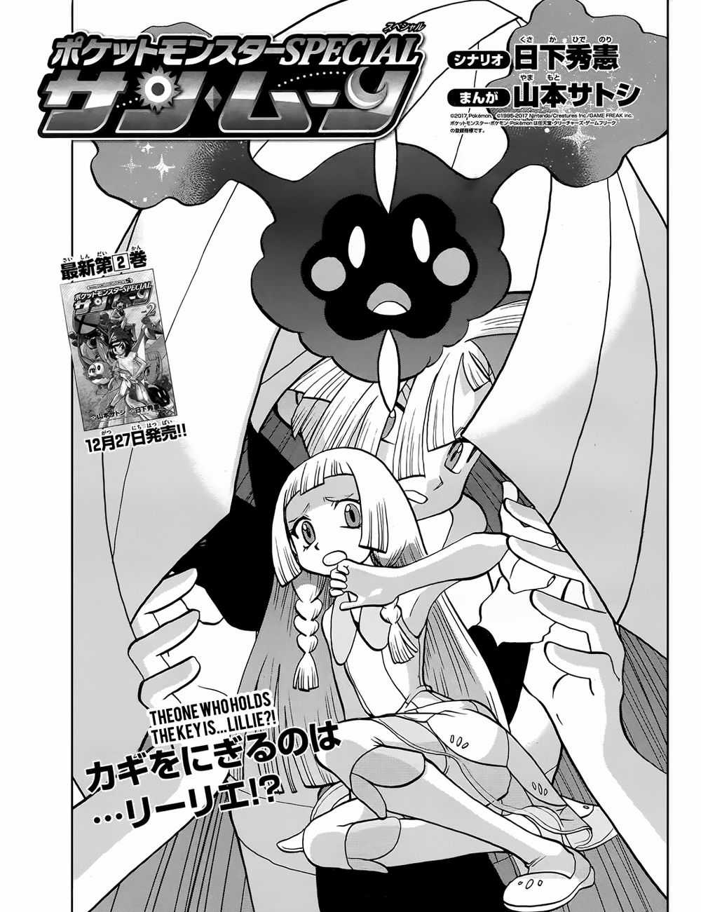 Pokemon Special - Chapter 615 - Trang 2