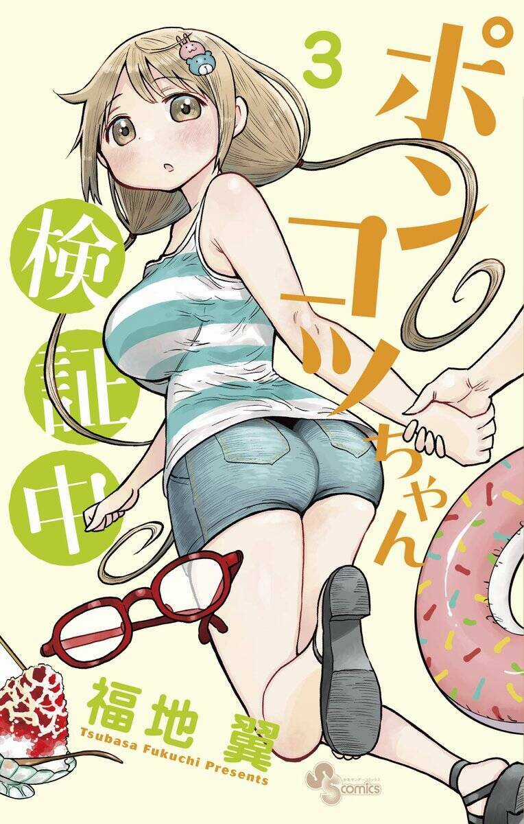 Ponkotsu-Chan Kenshouchuu - Chapter 21 - Trang 4