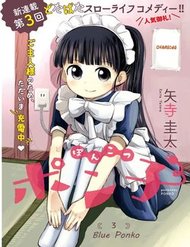 Đọc truyện Ponkotsu Ponko