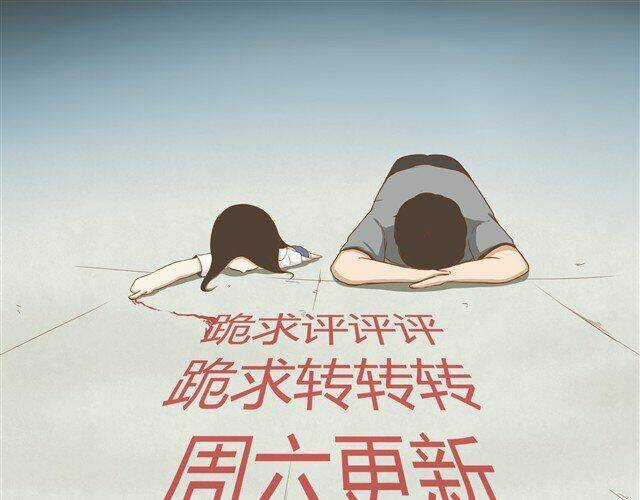 Poor Father And Daughter - Chapter 2 - Trang 47