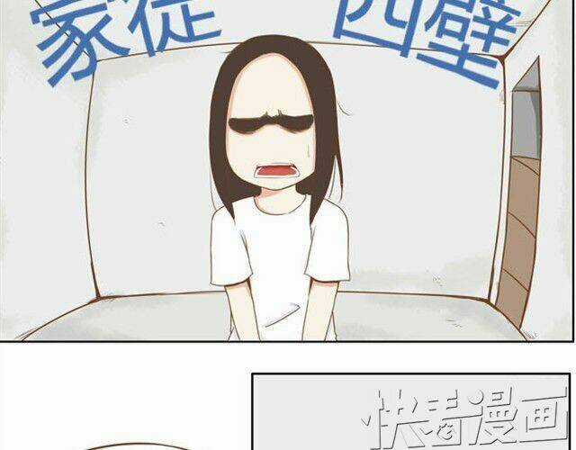 Poor Father And Daughter - Chapter 2 - Trang 7